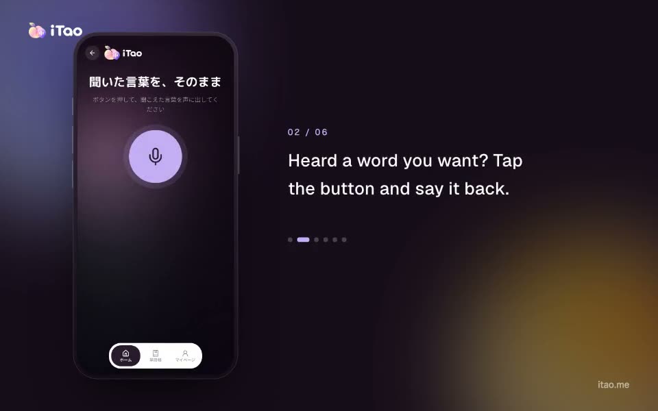 From hearing it to keeping it.
